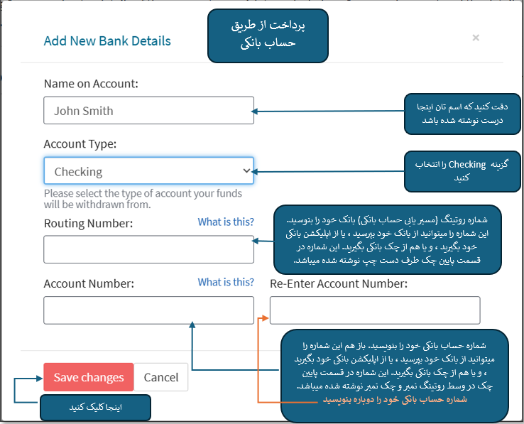 Account Details